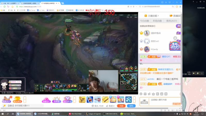 【2022-06-01 15点场】二次元中单宇神：韩一恩 韩服宗师上王者