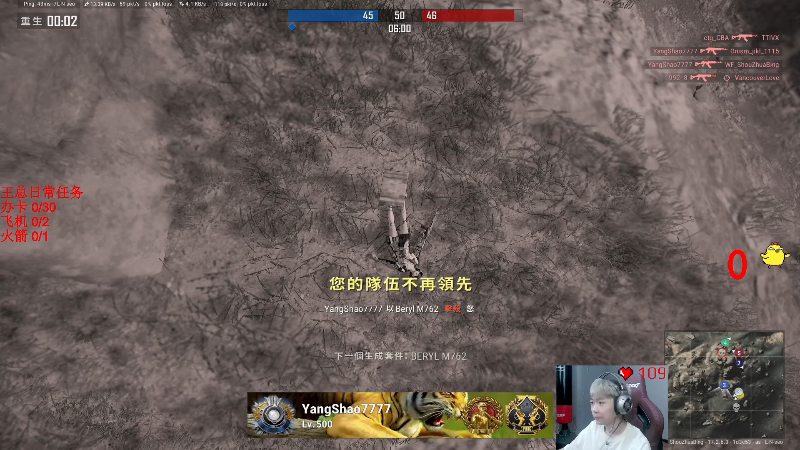 我在斗鱼看气人主播QQQ直播热门游戏