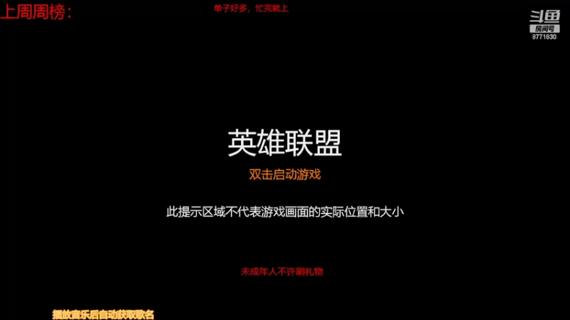 【2022-05-31 17点场】卡赞亮少：恭喜RNG！8771830