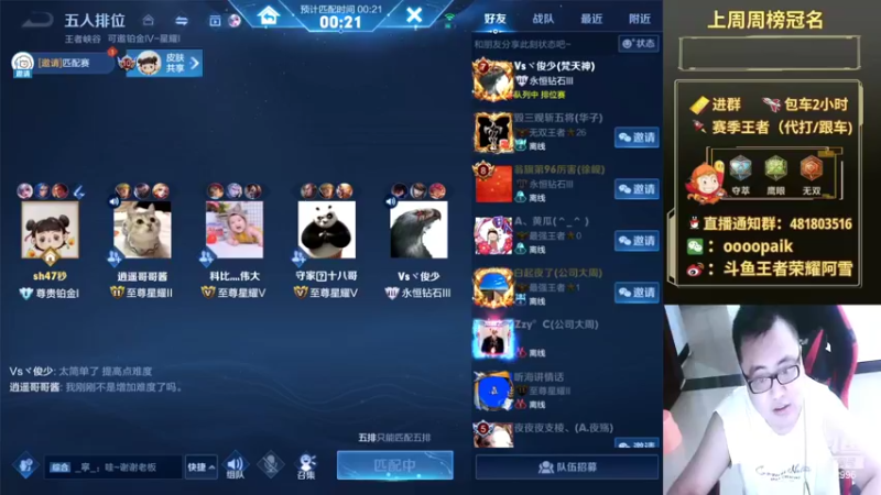 【2022-06-01 11点场】王者荣耀亦小钢丶：【阿雪讲堂】国服第一猴子，好久不见
