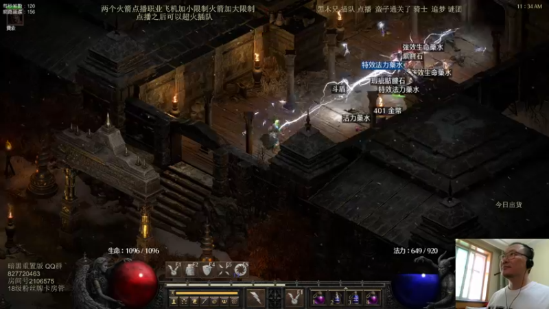 【2022-06-01 11点场】英雄吕布：英雄吕布 暗黑 天梯 走起