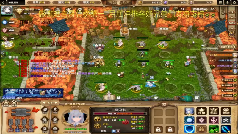 【2022-05-31 15点场】清酒gg阿：吟游之诗：端午神秘大礼敬请期待