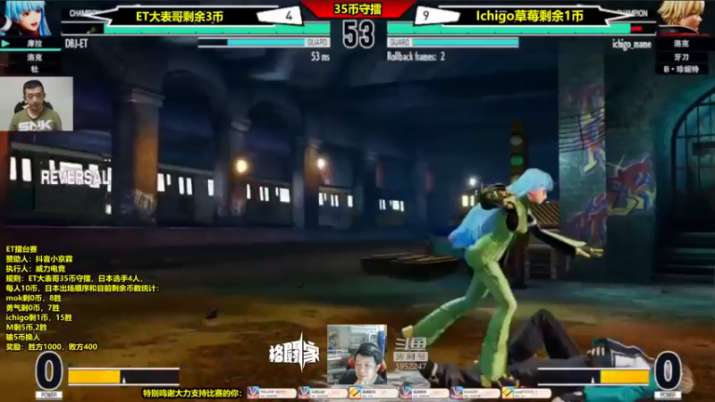 【2022-06-01 02点场】边哥BeenGor：直播：拳皇15日本4大高手攻擂ET大表哥