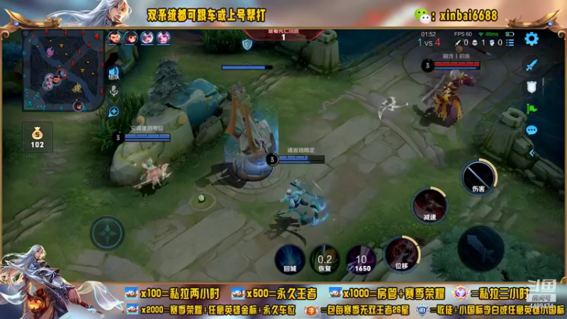 【2022-05-31 21点场】电竞信白丶：国服李白带粉包赢 有车位