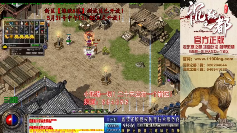 【2022-05-31 13点场】沉默的牧神：沉默之都，小怪爆一切！