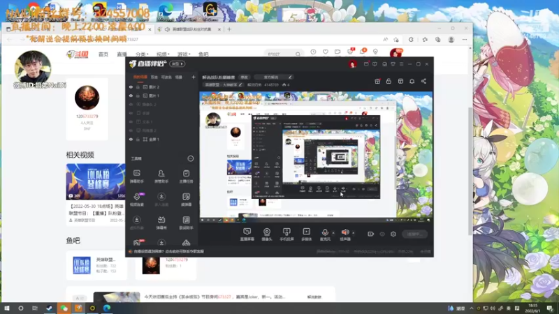 【2022-06-01 18点场】解说奶弟：解说战队粉巅峰赛