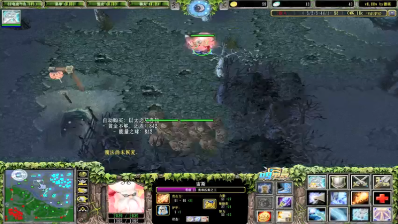 【2022-06-01 19点场】Dota小蝴蝶：OMG对黑