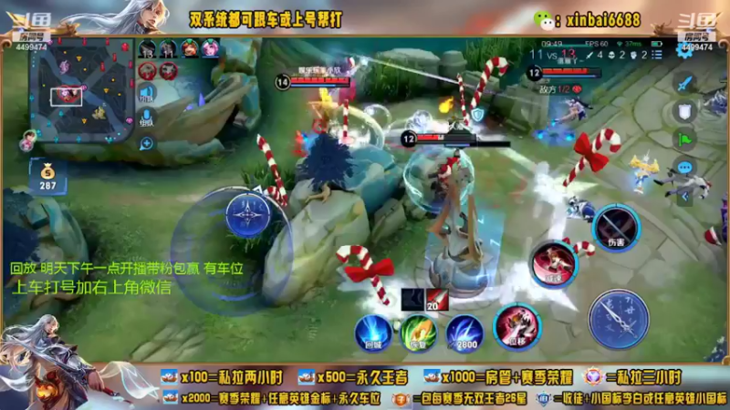 【2022-06-01 03点场】电竞信白丶：国服李白带粉包赢 有车位