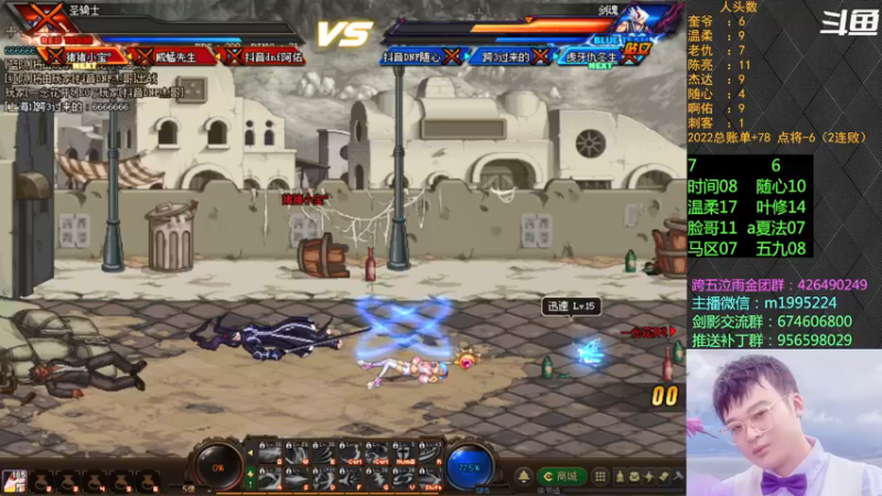【2022-05-31 20点场】红眼小奎：顶级44+顶级点将