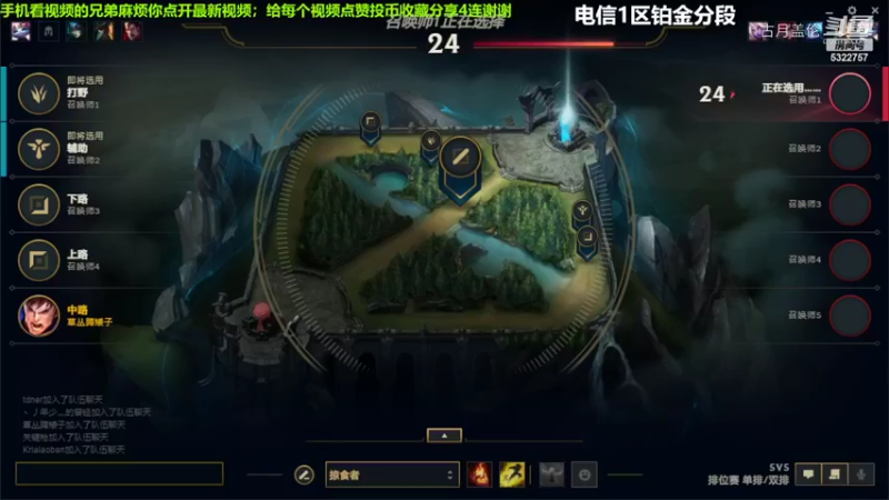 中单盖伦对线中单小法3-6结束游戏，下路ADC玫瑰C了....