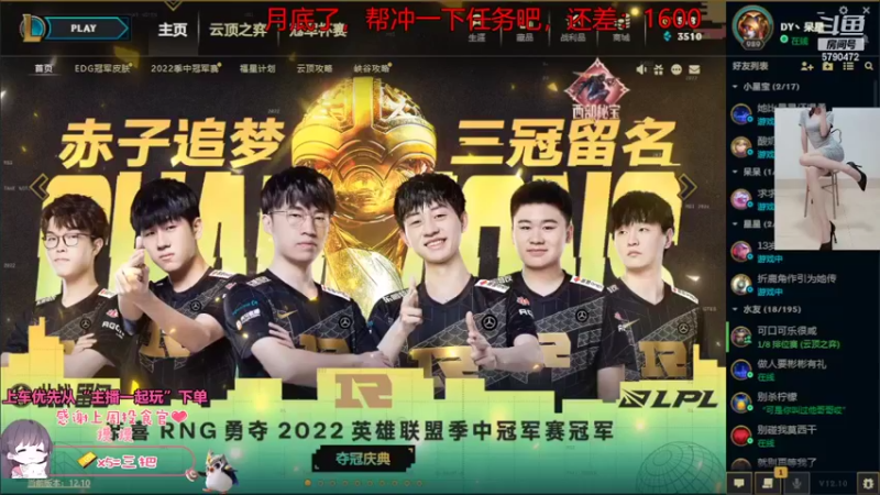 【2022-06-01 13点场】呆星QvQ：六一了，今天做个小朋友吧