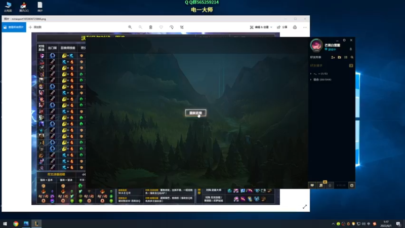 【2022-06-01 01点场】熊王c：熊王c：新版本越越塔