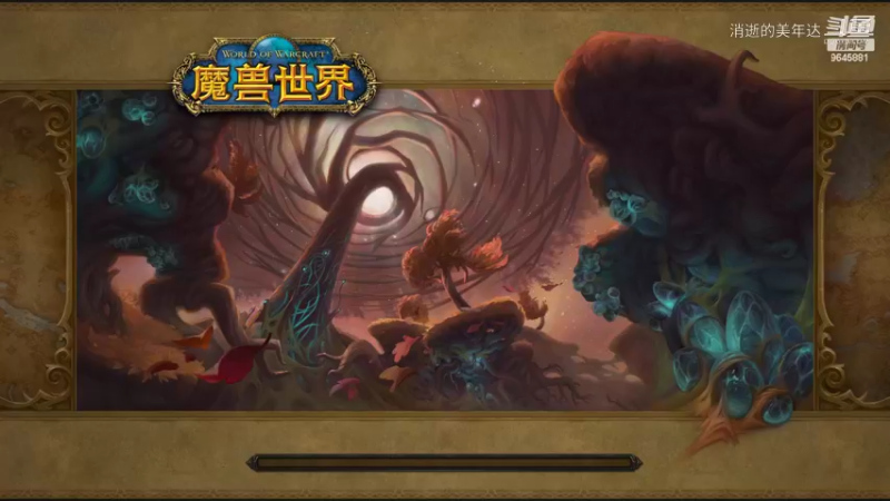 【20220510】22+1塞兹仙林的迷雾（强韧、怨毒、死疽、加密）