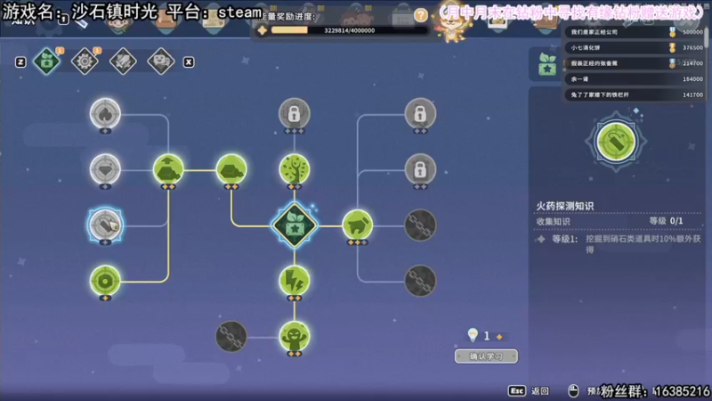 【2022-05-31 16点场】兔了了丶：【沙石镇时光】：工坊主兔兔