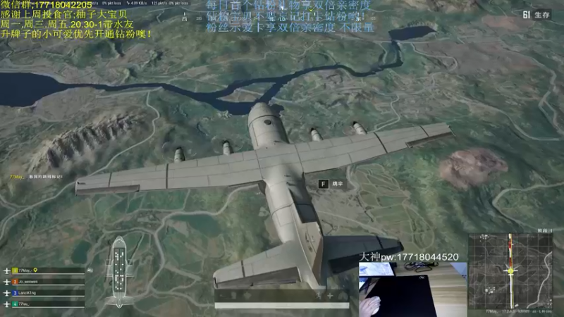 【2022-05-30 00点场】晚辞77：最紧张刺激大师决赛圈细节讲解