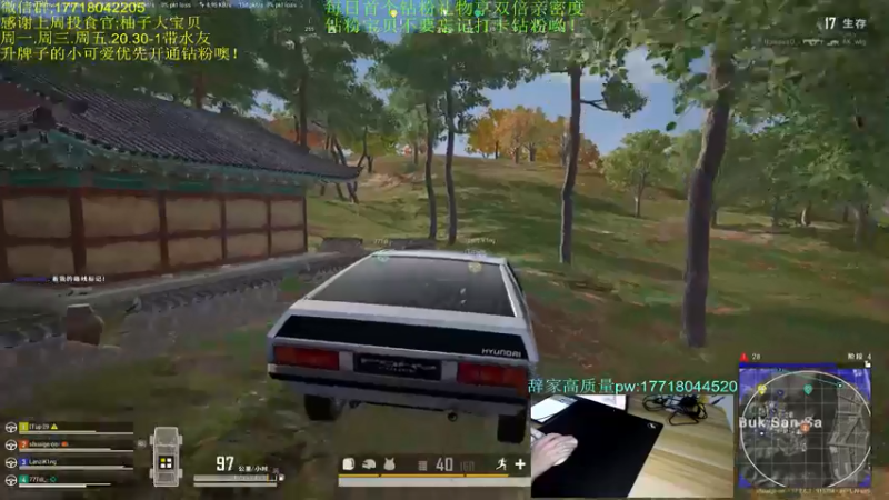 【2022-05-27 03点场】晚辞77：最紧张刺激大师决赛圈细节讲解