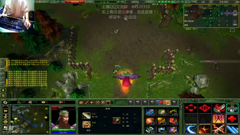 【2022-05-31 22点场】村中帅小伙：起凡三国争霸  世界级拉扯！RNG牛P！