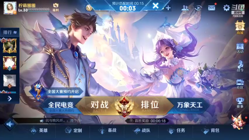 【2022-05-31 12点场】剑心小哥：干将干将0.0