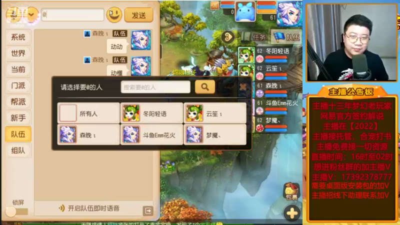 【2022-05-31 00点场】Emm花火：【纸短情长】晚上过了12点继续开始12干