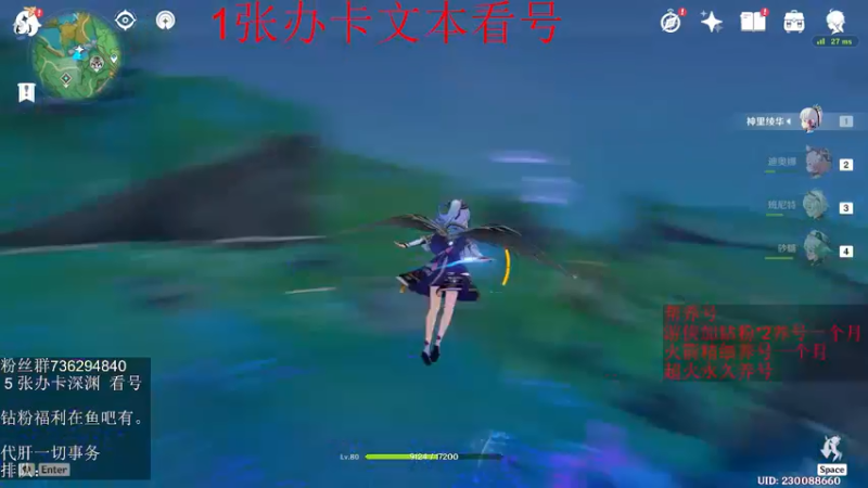 【2022-05-31 00点场】刻晴天下第一优雅：深渊看号 顶级理解（三服）