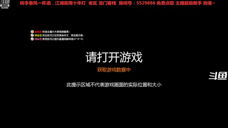 【2022-05-28 13点场】拆塔少女：新手小姐姐 ~