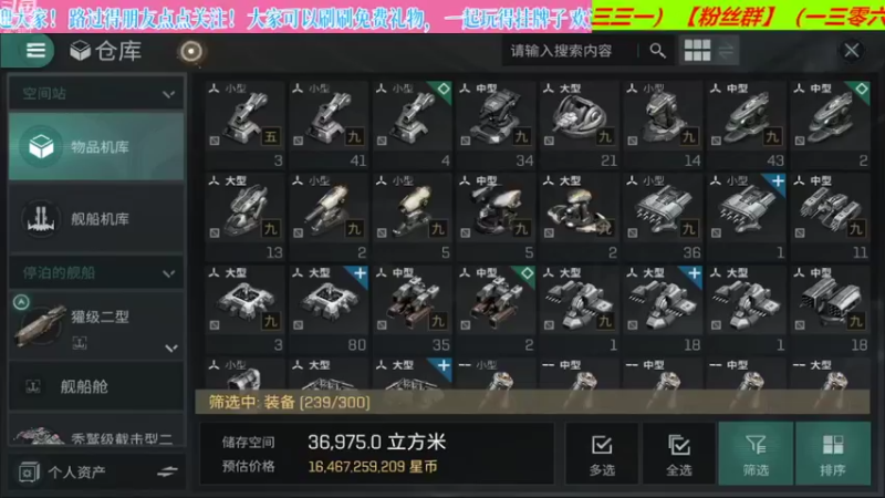 【2022-05-29 15点场】o莫羽寒：大叔继续做EVE作业，目标1000E