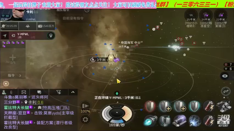 【2022-05-29 23点场】o莫羽寒：大叔继续做EVE作业，目标1000E