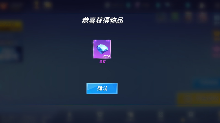 看直播领兑换码哦