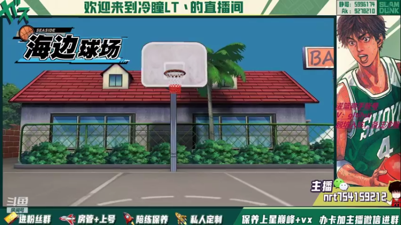 【2022-05-31 14点场】冷瞳LT丶：请关注TtS联赛！