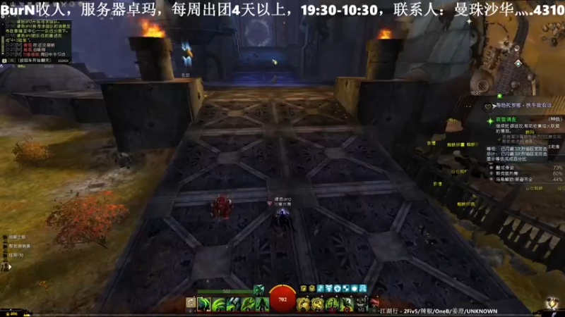 【2022-05-29 00点场】白菜123：Burn收人