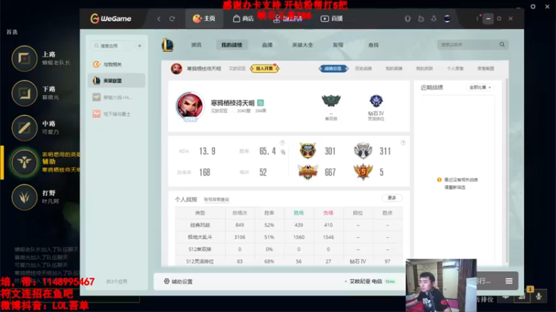 【2022-06-01 02点场】吾单丶丶丶：峡谷王者785分~ 哦也~
