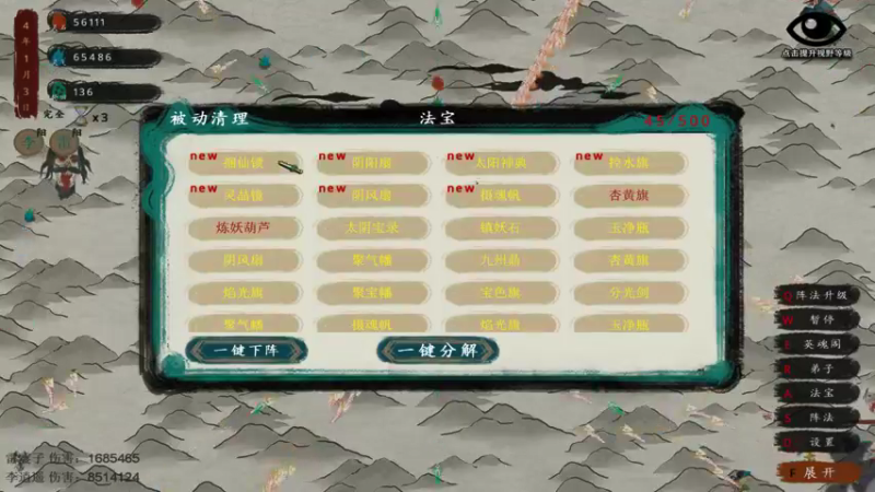 【2022-06-01 14点场】肥尸：【最后的仙门】秋准们节日快乐~