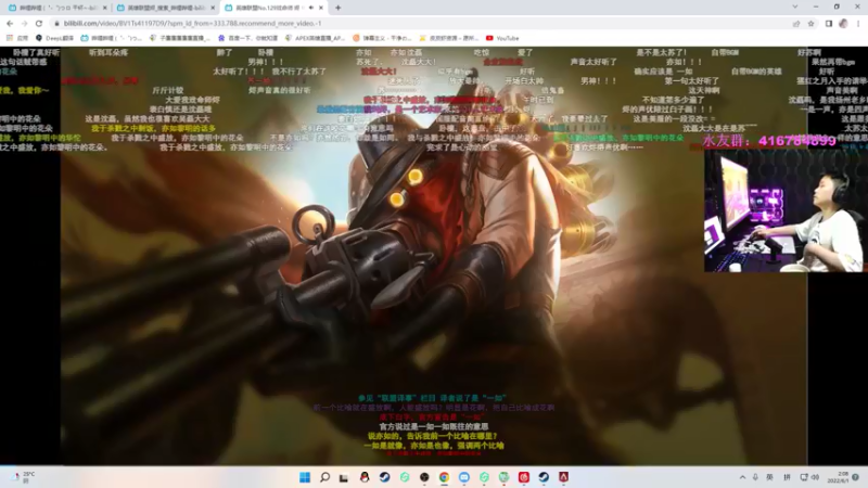 【2022-06-01 02点场】子廉廉廉廉廉：18岁天才瞄准少年！