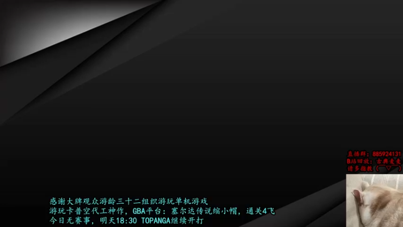 【2022-05-31 23点场】古典麦麦：胡搞吹水聊天TV