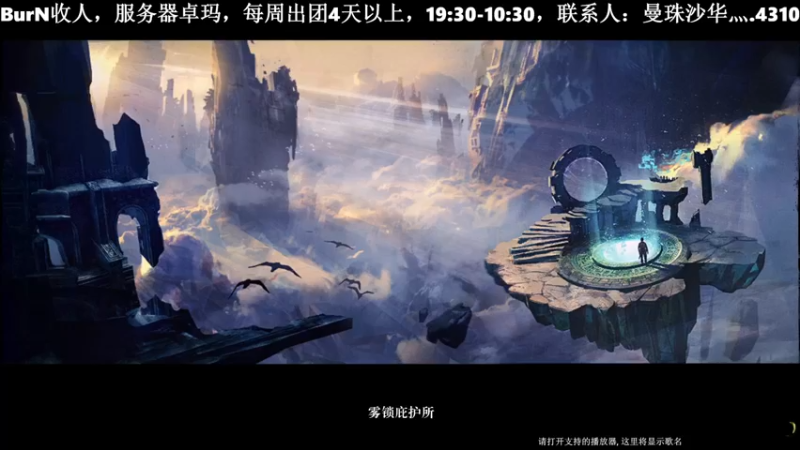【2022-05-26 11点场】白菜123：Burn收人