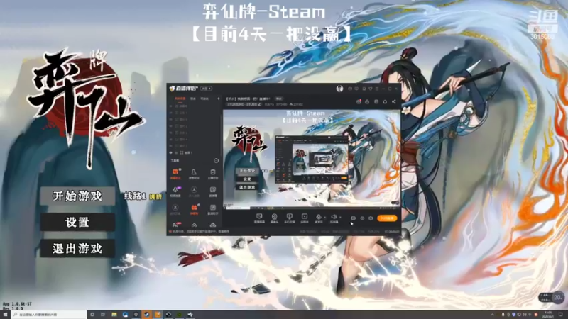 【2022-06-01 15点场】机长YG：【机长】我就想赢一把！直播中！