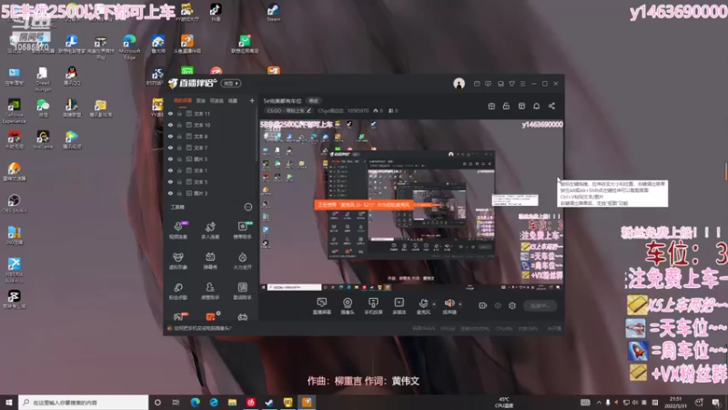 【2022-05-31 21点场】CSgo描边边：5e完美都有车位