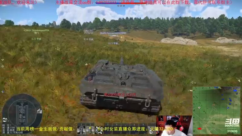 【2022-06-01 16点场】正版人头大哥：[人头大哥]战争雷霆陆战街机娱乐教学