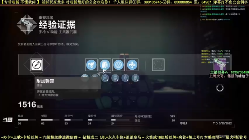 【2022-05-30 18点场】白昼呦丶：对萌新最好最耐心：活跃玩家最多公会收人中