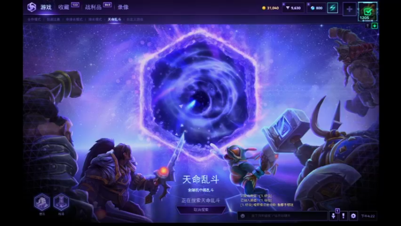 【风暴英雄】月牙骑士11的精彩时刻 20220601 16点场