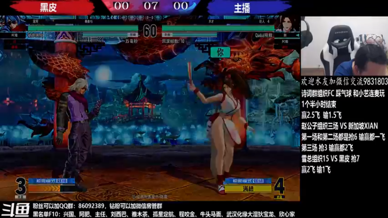 【2022-06-01 07点场】游天堂：转播我龙的巅峰赛