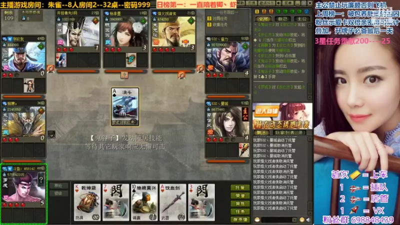 【2022-05-29 21点场】迷人的卿姐姐i：❤粉丝示爱卡双倍亲密度活动最后一天拉~~