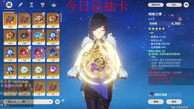 【2022-05-31 22点场】刻晴天下第一优雅：深渊看号 顶级理解（三服）