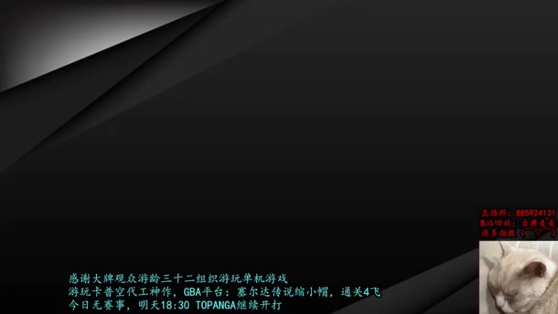 【2022-05-31 17点场】古典麦麦：胡搞吹水聊天TV