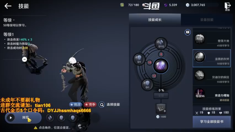 【2022-05-31 21点场】賤丶大骚賤：黑骑+赫顿地图来啦！