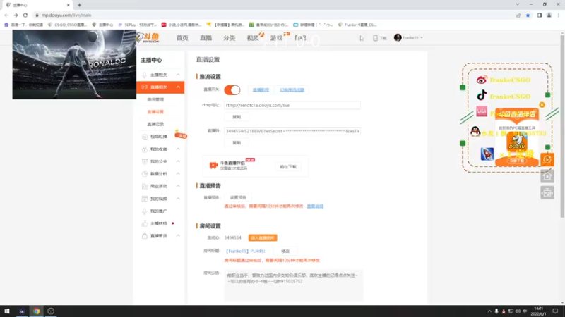 【2022-06-01 14点场】Franke19：【Franke19】PL冲刺！