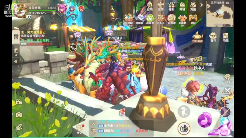 【2022-06-01 14点场】纸鸢飞路：龙之国物语，一起来玩吧。