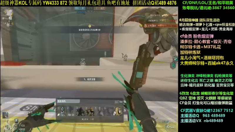【2022-06-01 00点场】渝万丶灭尸：灭尸 百城AK 6烈6盘突突起来！