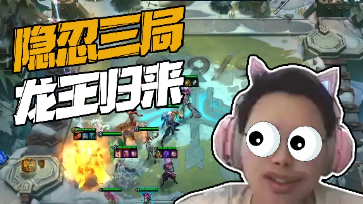 乌鸦加焦灼成新版本之王，险胜吃鸡！