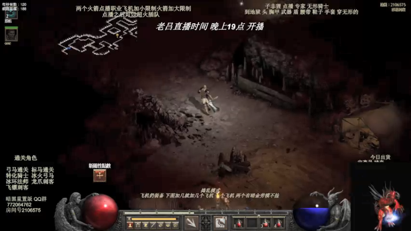 【2022-06-01 17点场】英雄吕布：英雄吕布 暗黑 天梯 走起